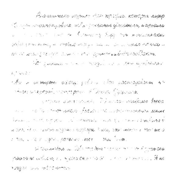 handwriting test manuscript bold illegible Vintage handwriting Vague pattern. letter handwriting test manuscript bold illegible Vintage handwriting Vague pattern. letter