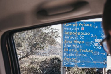 Yunanistan 'ın Mykonos kentindeki yolda yön işareti, C noktasından görünüm