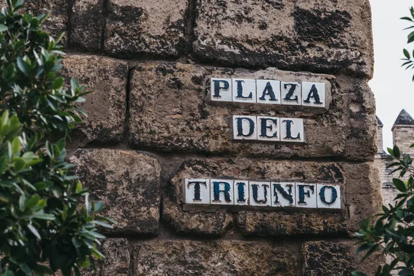 Straßenschild Plaza Del Triunfo Sevilla Andalusien Spanien — Stockfoto