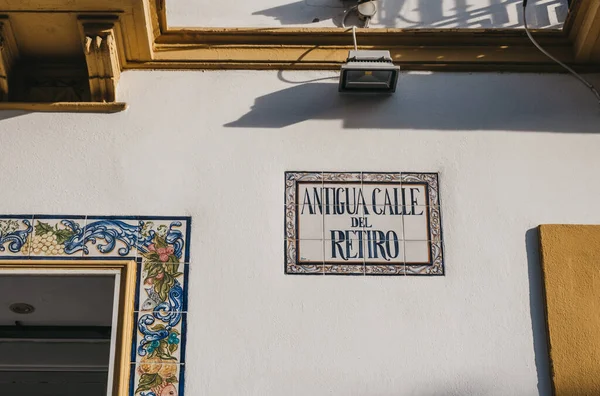 Sevilla España Enero 2020 Antigua Calle Retiro Nombre Del Cartel —  Fotos de Stock