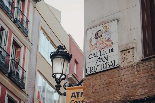 Madrid Spanien Januar 2020 Straßenschild Der Straße San Cristobal Calle — Stockfoto