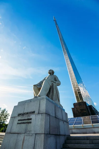 Blick auf tsiolkovsky Denkmal mit einer Rakete in den Himmel. Russland, m — Stockfoto