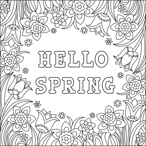 こんにちは 春の着色のページ 美しい花とグリーティング カード 春の時代背景 黒と白のベクトル図 — ストックベクタ