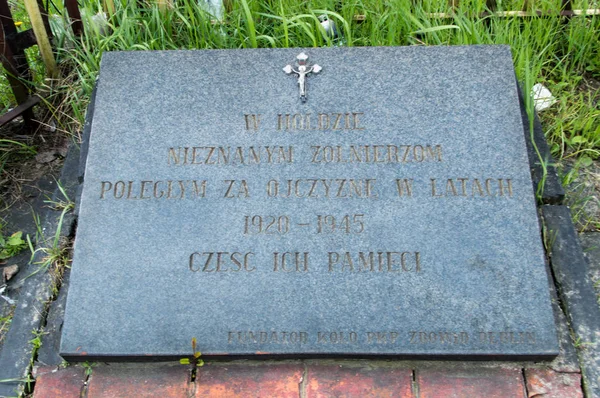 Deblin, Polen - 20 April 2017: Monument voor gevallen helden die gevechten met Duitse Nazi in Deblin bij juli 1944. — Stockfoto