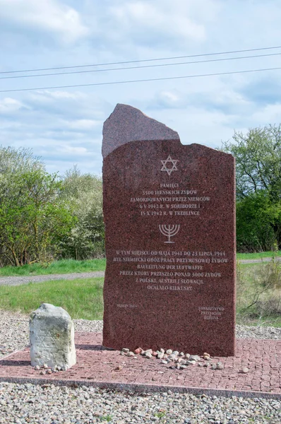 Deblin, Polônia - 19 de abril de 2017: Monumento para memorizar 3500 judeus de Irena que foram mortos pelos nazistas alemães . — Fotografia de Stock