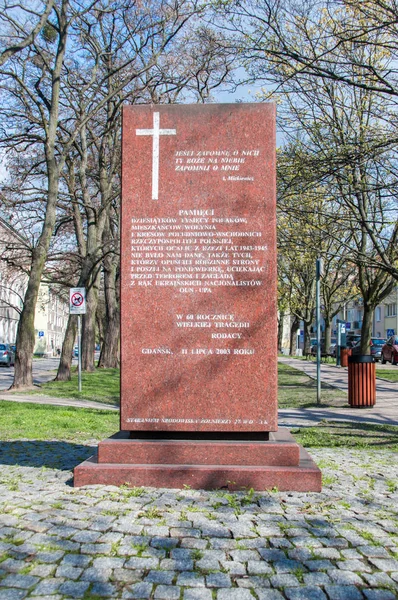 Gdansk, Pologne - 27 avril 2017 : Monument pour la mémorisation des Polonais massacrés en Volhynie . — Photo