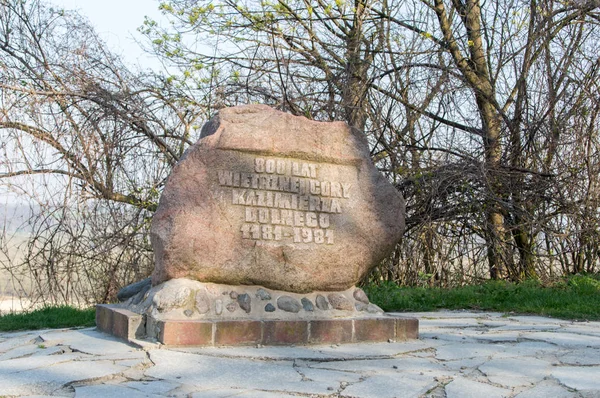 Kazimierz Dolny Polônia Abril 2018 Pedra Para 800 Anos Kazimierz — Fotografia de Stock