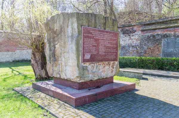 Lublin Polonia Abril 2018 Memorial Para Memorizar Los Prisioneros Polacos — Foto de Stock