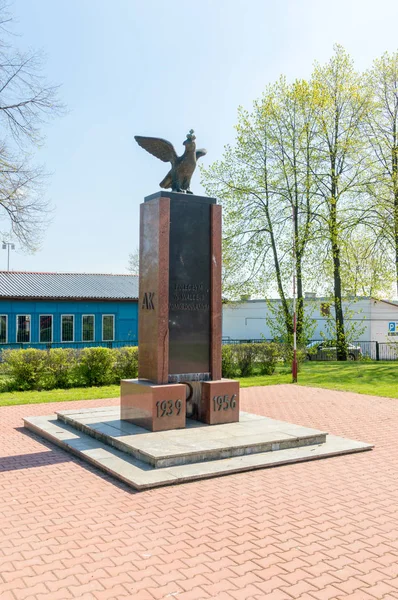 Ryki Polônia Abril 2018 Monumento Comemorativo Caído Batalha Assassinado Exército — Fotografia de Stock
