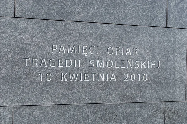 Varsavia Polonia Aprile 2018 Iscrizione Monumento Alle Vittime Dell Incidente — Foto Stock
