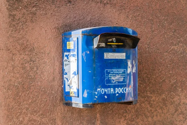 Blauer Briefkasten gehört pochta rossii - Russische Post. — Stockfoto