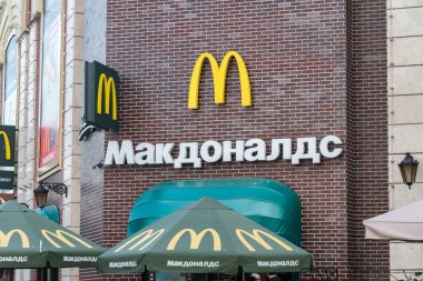 McDonalds logosu ve Kiril alfabesindeki yazıtlar.