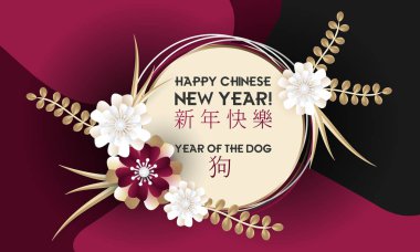 Mutlu çene yeni yıl tasarım, köpek yılı