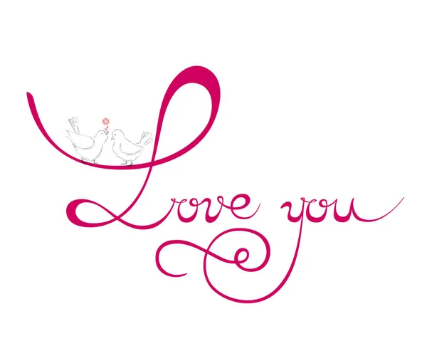 Love you. Valentine's Day. Vector illustration. Congratulation. The inscription on a white background. Calligraphy. — Stock Vector