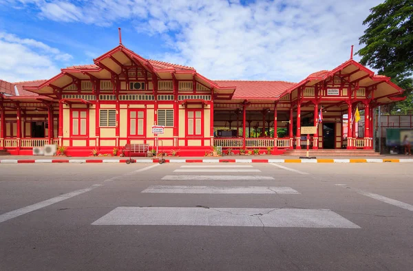 Hua Hin tren istasyonu, bir yer ünlü, Tayland.