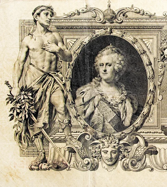 エカチェリーナ 2 世の肖像画。10 のロシアの紙幣のフラグメント — ストック写真