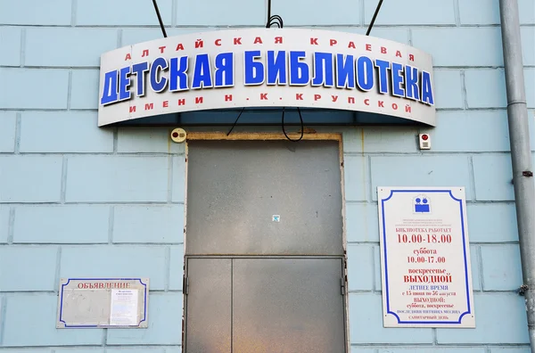 Barnaul Russie Août 2016 Personne Altaï Bibliothèque Régionale Pour Enfants — Photo