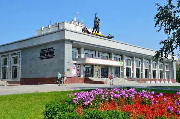 Barnaul, Rússia, 17 de agosto de 2016. Altay teatro dramático regional de Shukshin — Fotografia de Stock