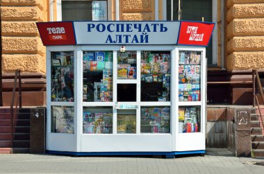 Barnaul, Rusya, Ağustos, 17, 2016. Köşk 