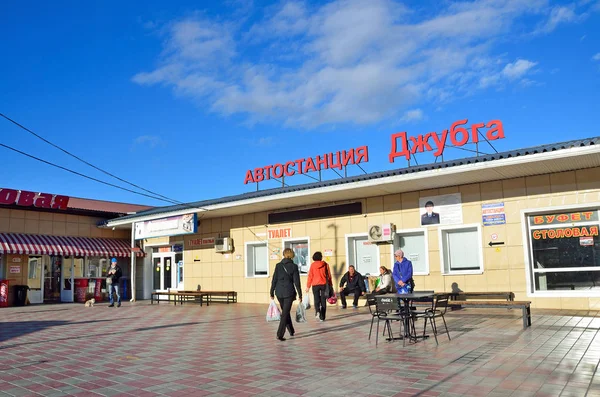 Dzhubga, Rusland, 26 oktober 2016. Mensen zijn op het busstation in Dzhubga — Stockfoto