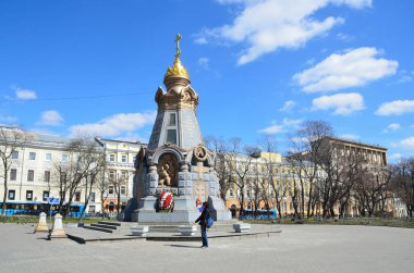 Moskova, Rusya, 15 Nisan 2017. Anıt - 