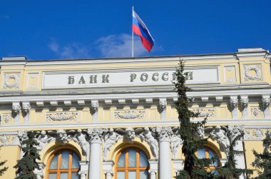 Moskova, Rusya, 15 Nisan 2017. Neglinnaya sokağında Rusya Merkez Bankası Binası