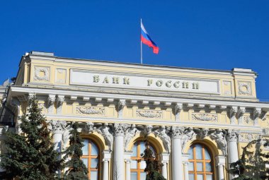 Moskova, Rusya, 15 Nisan 2017. Neglinnaya sokağında Rusya Merkez Bankası Binası