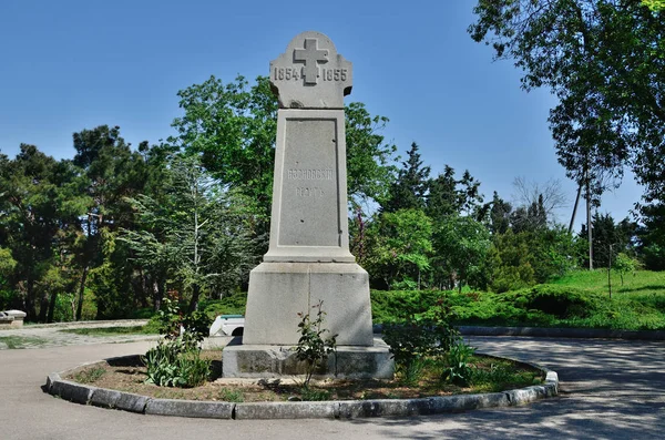 Sevastopol Crimea May 2017 Monument Site Second Line Defense Sevastopol — Stock Photo, Image
