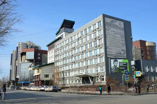 Irkutsk Rússia Março 2017 Pessoas Que Caminham Perto Edifício Jsc — Fotografia de Stock