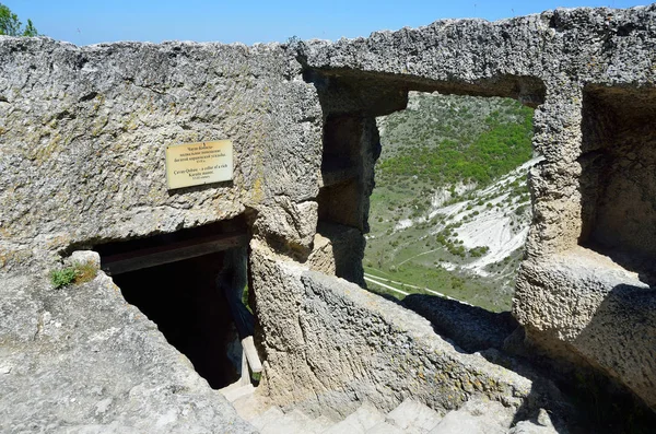 Crimea, Bakhchisaray, cave city Chufut Kale. A romok egy pincében gazdag Karaita 17. századi Udvarház, és a Chaush-Kobasa — Stock Fotó