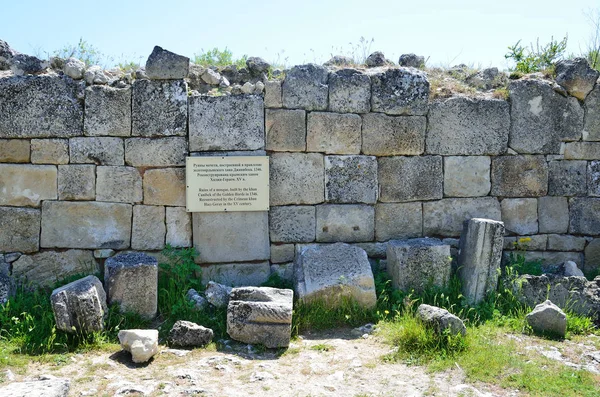 Crimée, Bahchisaray, ville des cavernes Chufut Kale. Les ruines de l'ancienne mosquée — Photo