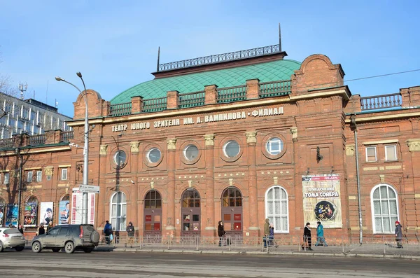 Irkuck, Rosja, 04 marca 2017. Teatr młodych widzów, nazwany Vampilov. Irkuck, ulica Lenina — Zdjęcie stockowe