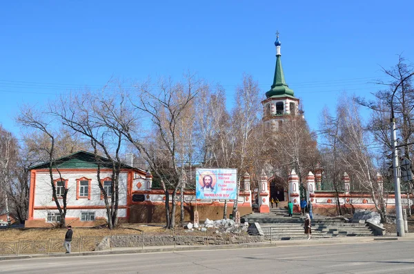 Irkutsk Russland März 2017 Menschen Besuchen Die Kirche Der Erhebung — Stockfoto
