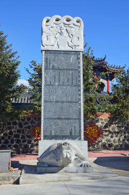  Manastır Zhongling üst kısmında Yaoquan yanardağ Wudalianchi, Çin mimarisi