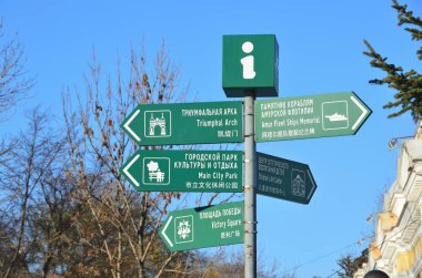 Blagoveshchensk, Rusya, Ekim, 21, 2017. Arabayla yol tariflerini Blagoveshchensk simge yapılar için Amur Nehri dolgu üzerinde işaretçi