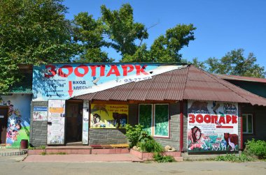 Irkutsk, Rusya, Ağustos, 29, 2017. Irkutsk, hayvanat bahçesi yaz aylarında yürüyüş insanlar