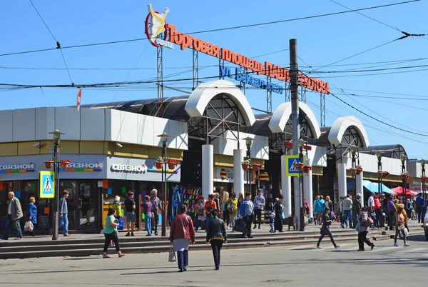 Irkutsk Russia Agosto 2017 Gente Che Cammina Sulla Piazza Pavel — Foto Stock