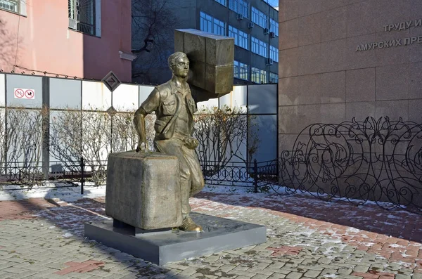 Blagoveshchensk, Rusya, Ekim, 21, 2017. Blagoveshchensk mekikte Blagoveshchensk Ekim 50 yılı sokakta anıt