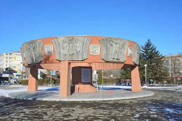 Blagoveshchensk Russia October 2017 Monument Honor Awarding Amur Region Order — Stock Photo, Image