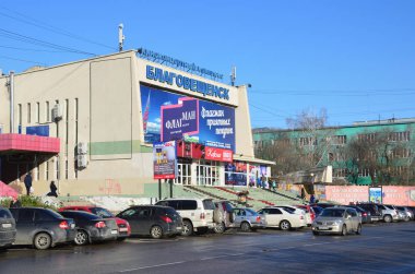 Blagoveshchensk, Rusya, Ekim, 21, 2017. Sinema ve konser kompleksi 