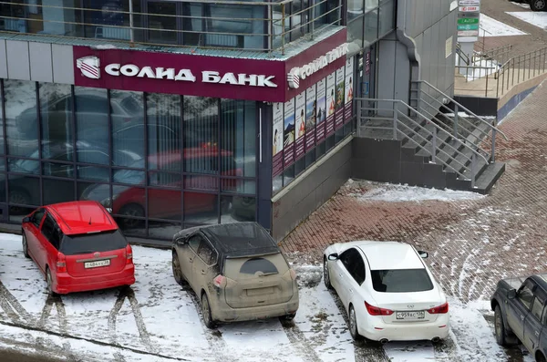 Иркутск Россия Марта 2017 Cars Branch Bank Solid Irkutsk Street — стоковое фото