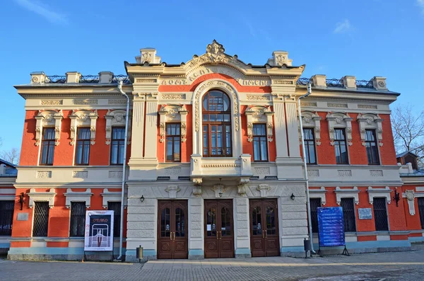 Pskovská Oblast Rusko Prosince 2017 Činoherní Divadlo Pskov Pojmenované Puškin — Stock fotografie