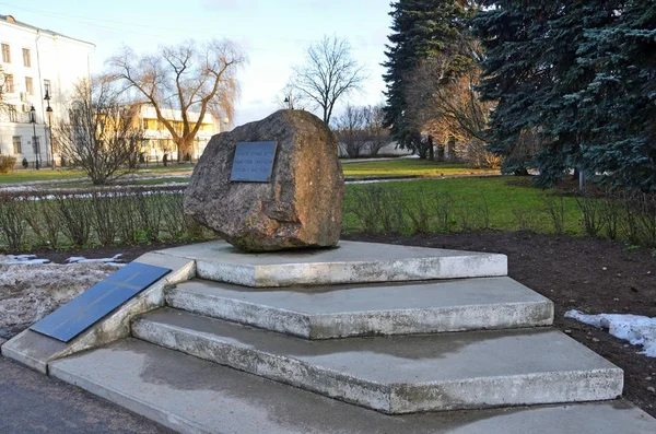 Псков Россия Декабря 2017 Monument First Victims Nazi Occupation Pskov — стоковое фото