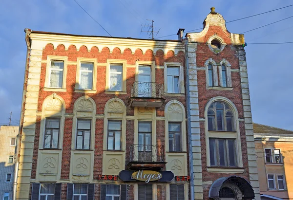 Pskov Rússia Dezembro 2017 Pskov Apartamento Casa Agente Seguros Bernard — Fotografia de Stock