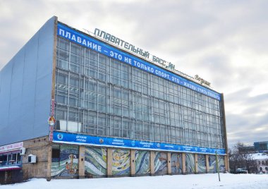 Arkhangelsk, Rusya, 20 Şubat 2018. Troitsky umudu Arkhangelsk içinde Yüzme Havuzu