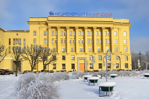 St. Petersburg, Russia, Fabruary, 22, 2018. Joint-stock Bank Russia in February. Rastrelli Square