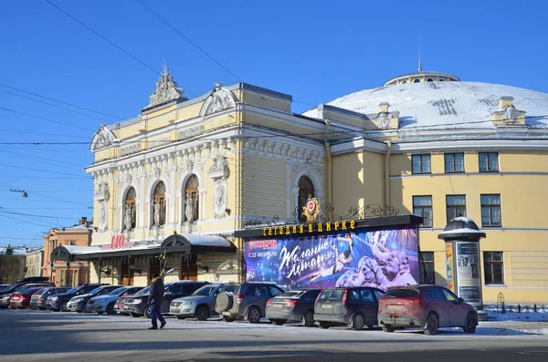 Petersburg Ryssland Februari 2018 Cars Parkerad Framför Chiniselli Cirkusen Banvallen — Stockfoto