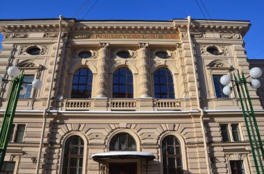 St Petersburg, Rusya, Şubat, 27, 2018. Baron A. L. Shtiglitz teknik çizim Solyanoy pereulok, 13 yılında Merkez Okulu