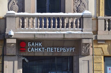 St Petersburg, Rusya, Şubat, 27, 2018. Banka Binası 