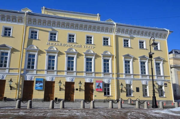サンクトペテルブルグ ロシアは 2018 サンクトペテルブルクのミハイロフ スキー劇場 — ストック写真
